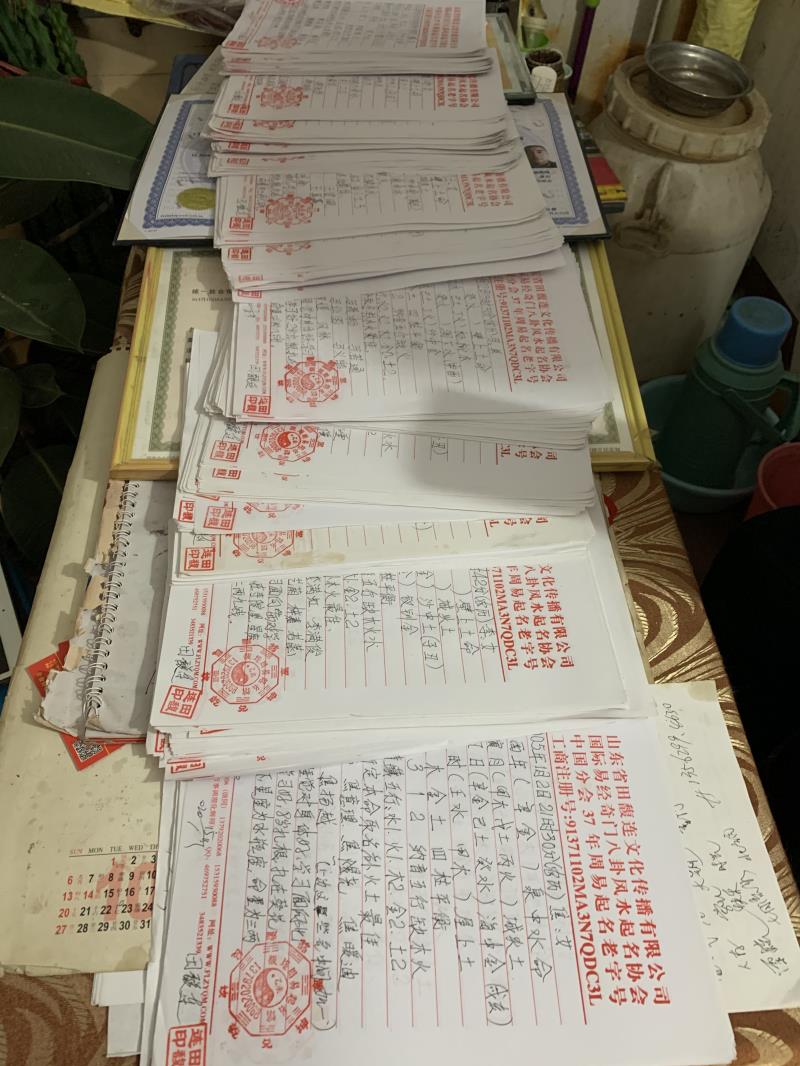 酉阳用案例说话 起名实力