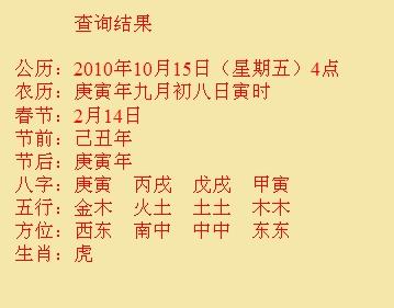 酉阳尚名轩起名